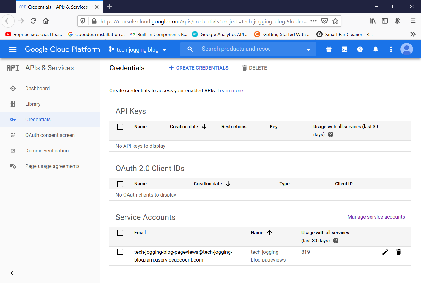 Google Cloud Platform APIs Services Credentials